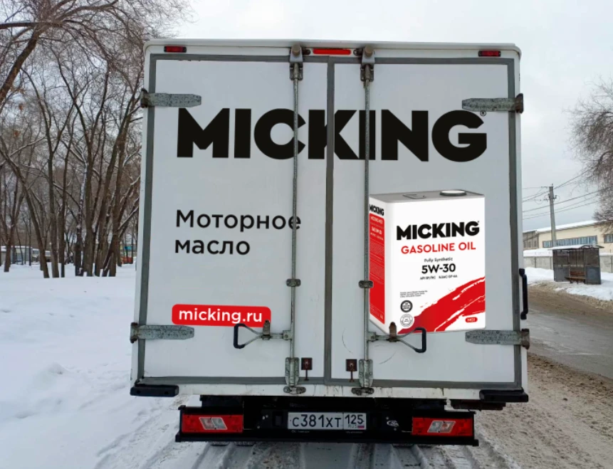 Задние двери грузовика MICKING: знак, строка «Моторное масло», адрес сайта и фотография канистры