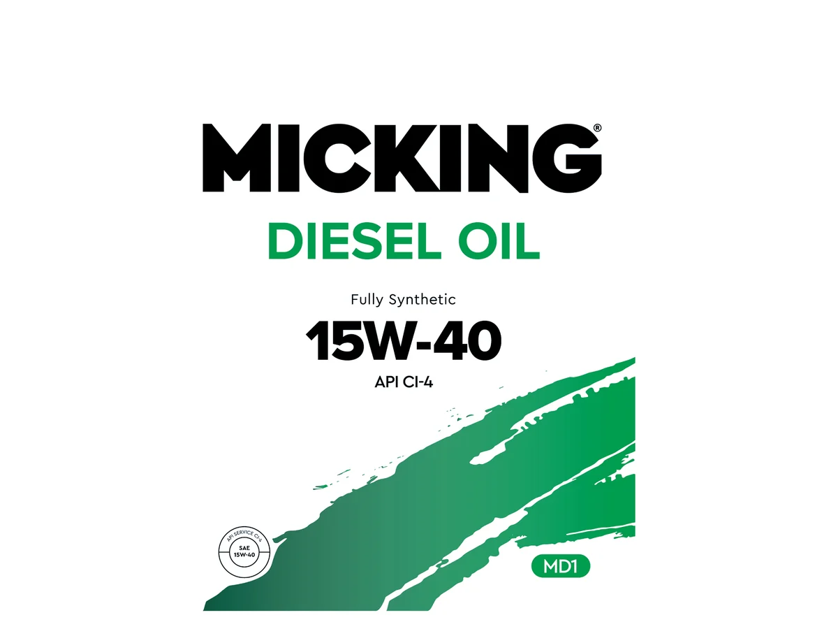 Новая этикетка MICKING Diesel Oil 15W-40 с фирменным штрихом
