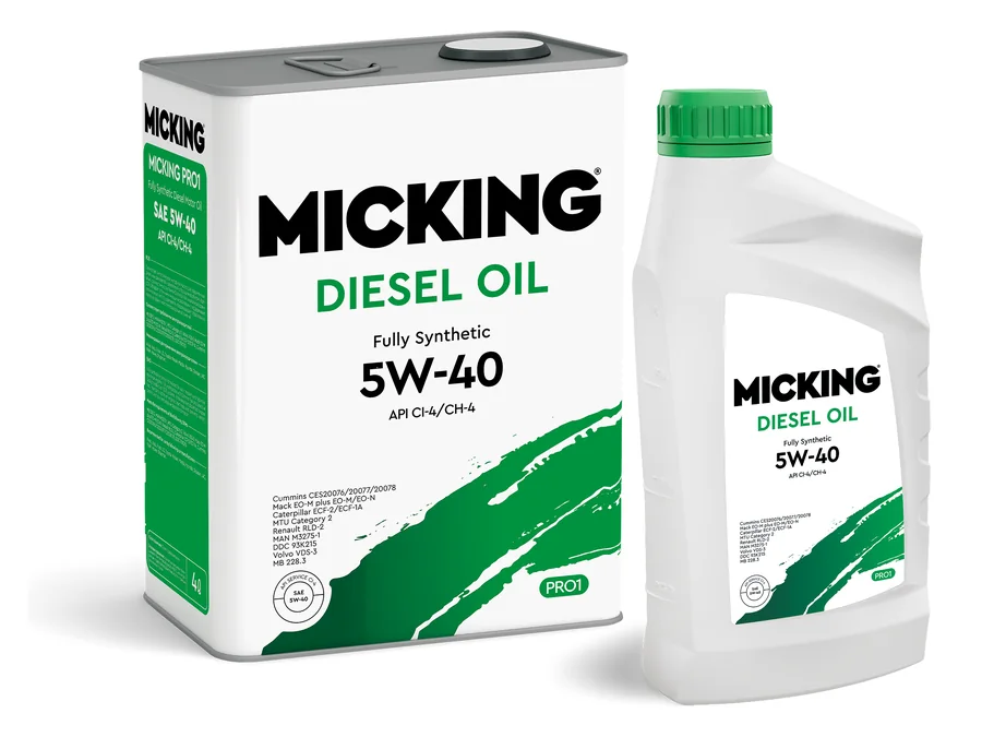 Diesel Oil, дизельная серия PRO1