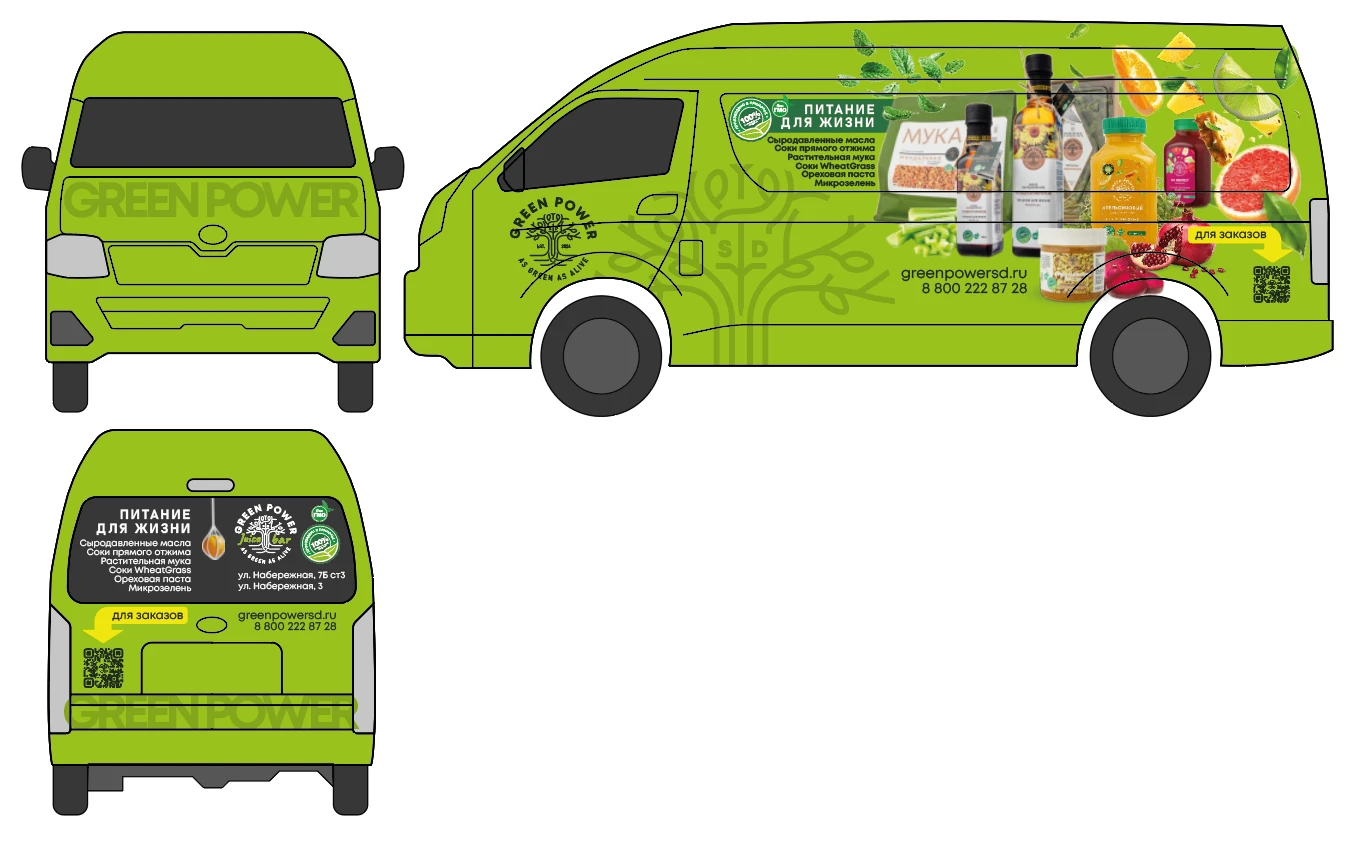 Макет под печать: фас, борт и корма Toyota Hiace