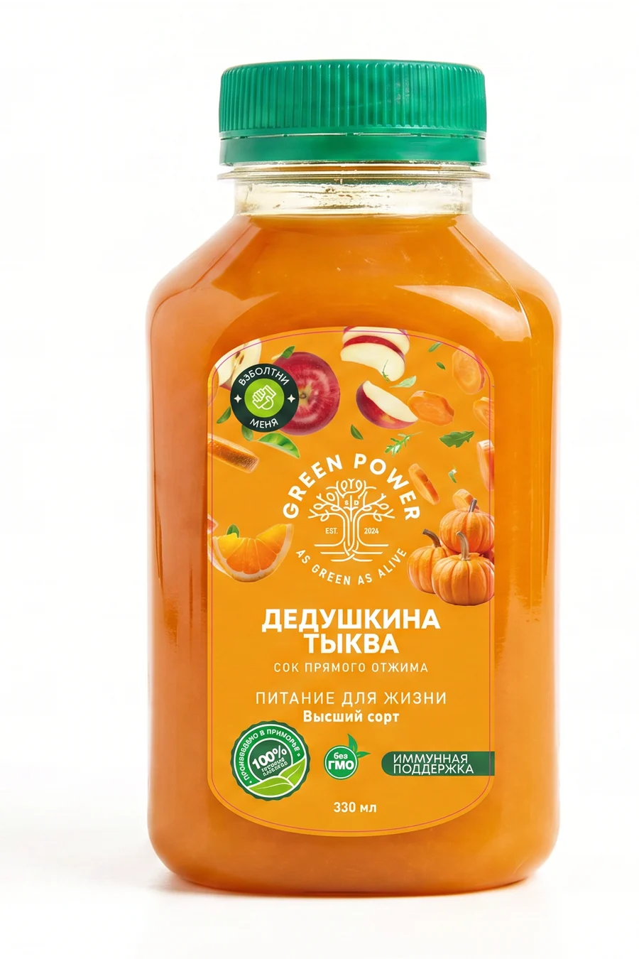 Дедушкина тыква