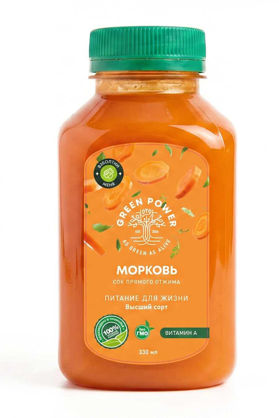 Морковь