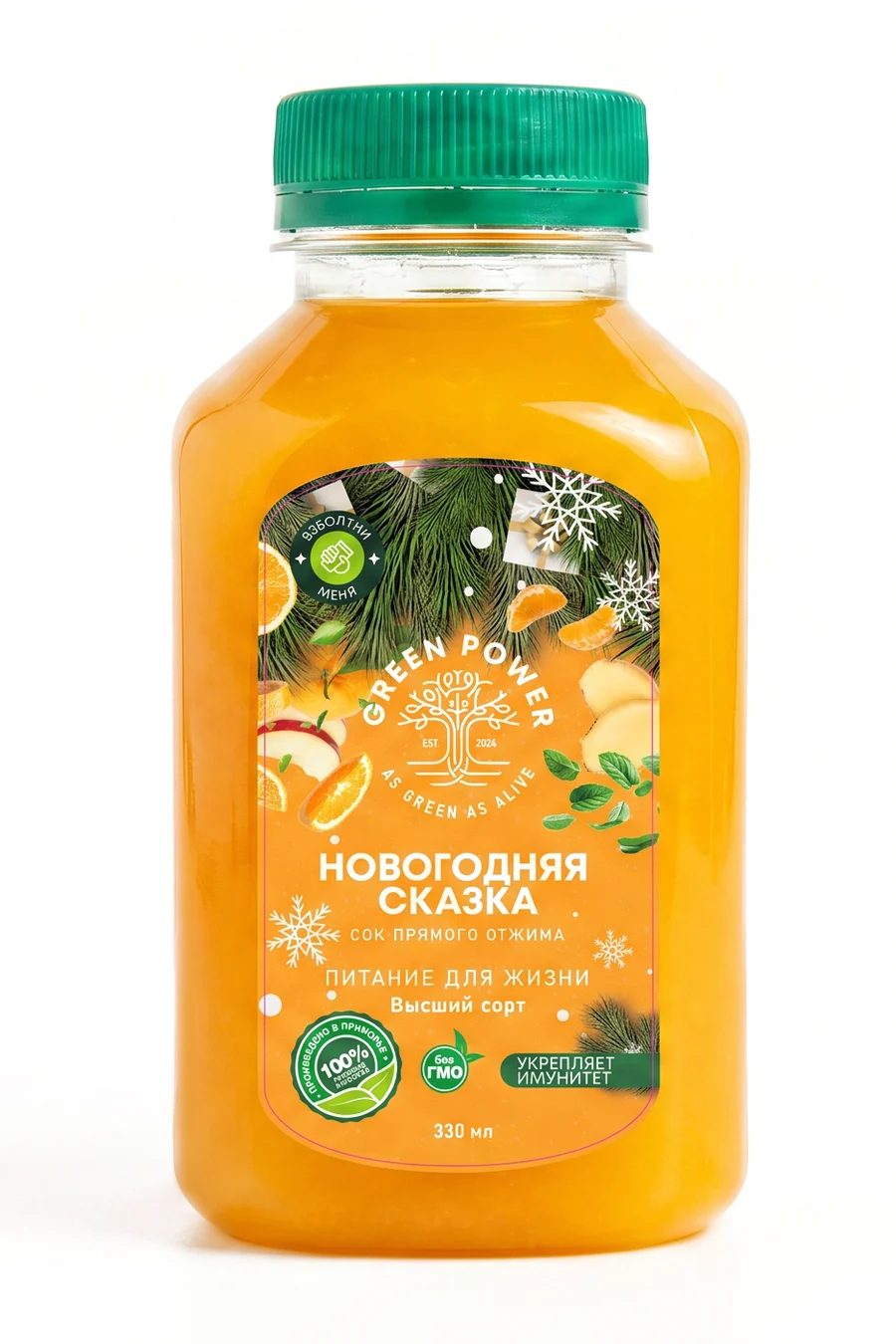Новогодняя сказка