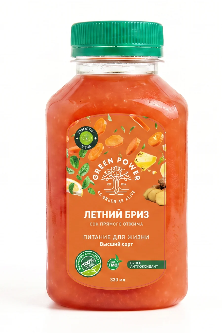 Летний бриз