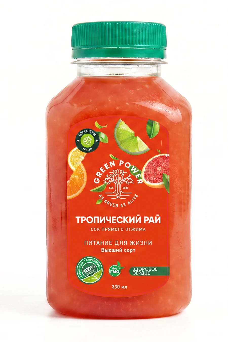 Тропический рай