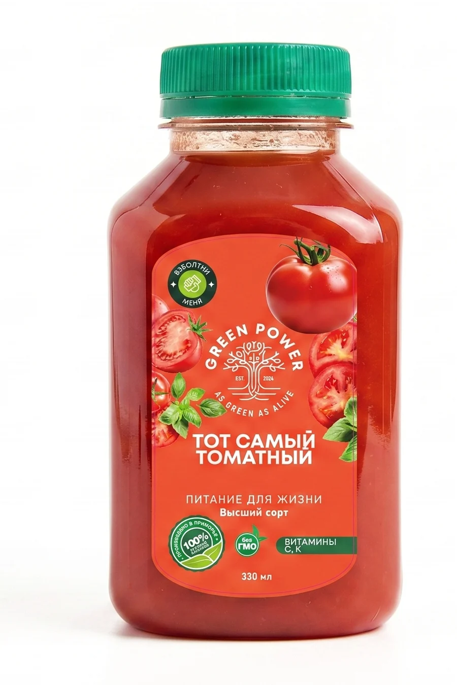 Тот самый томатный
