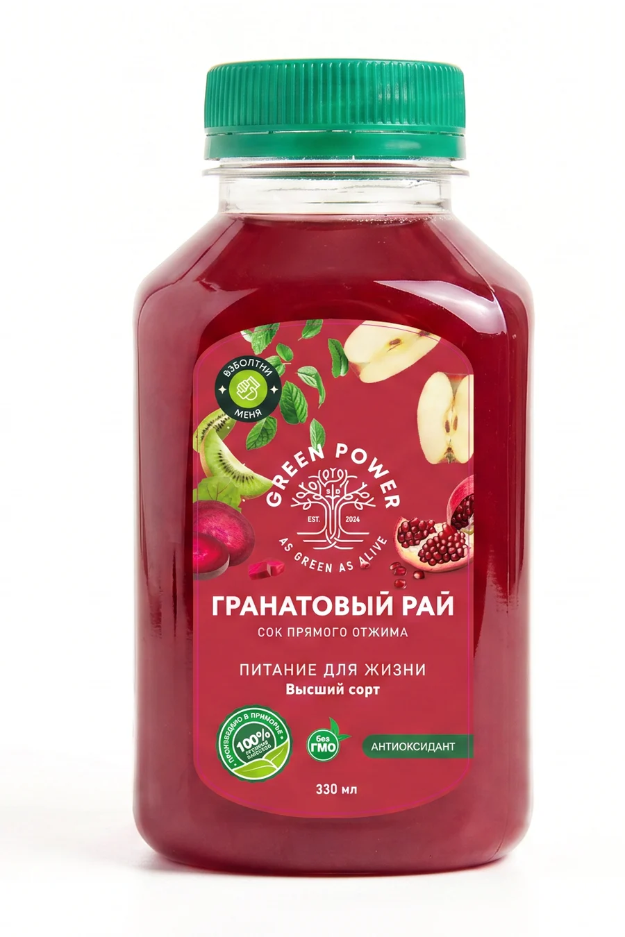 Гранатовый рай