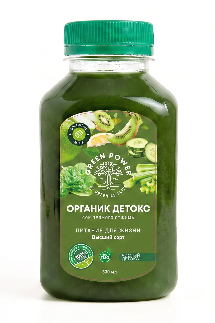 Органик детокс