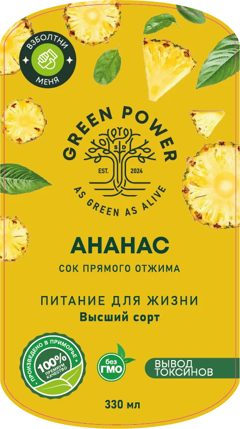 Ананас