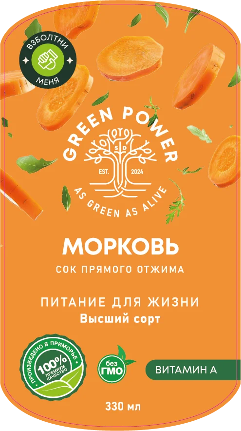 Морковь
