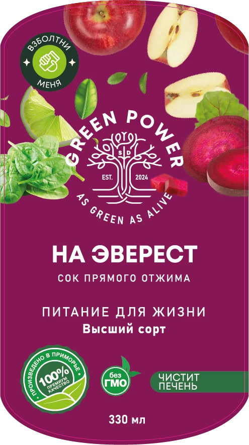 На эверест