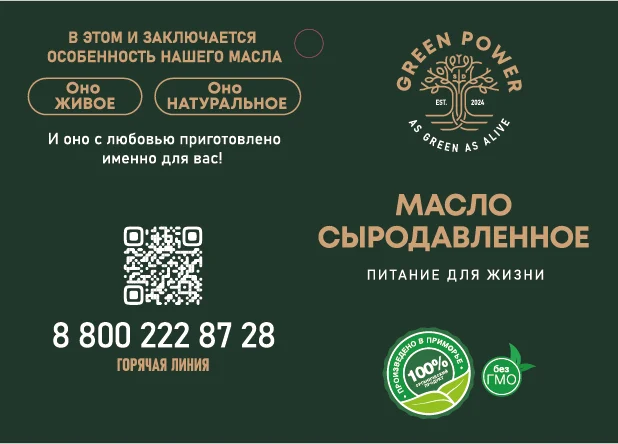 Обложка открытки