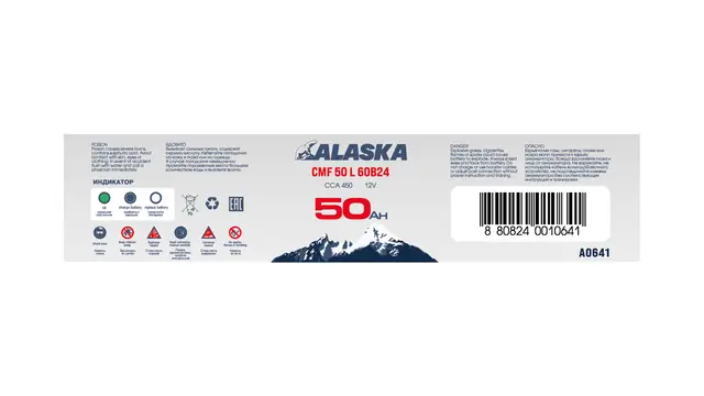 Верхняя наклейка CMF 50 L