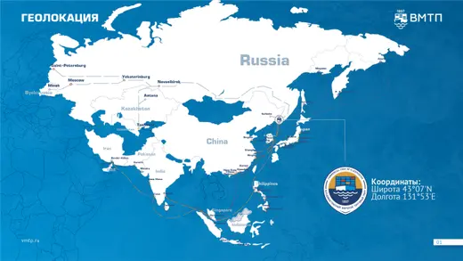 Слайд презентации ВМТП 02
