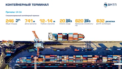 Слайд презентации ВМТП 09