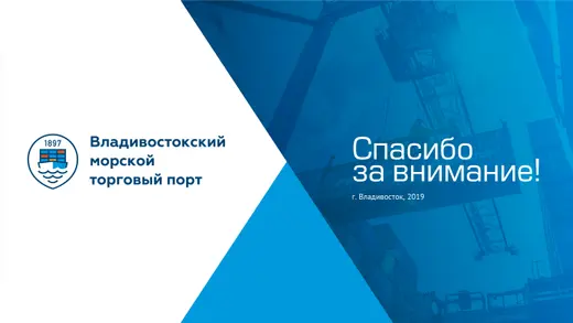 Слайд презентации ВМТП 16