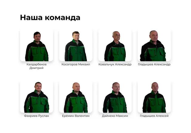 Восемь монтажников фотографиями с именами