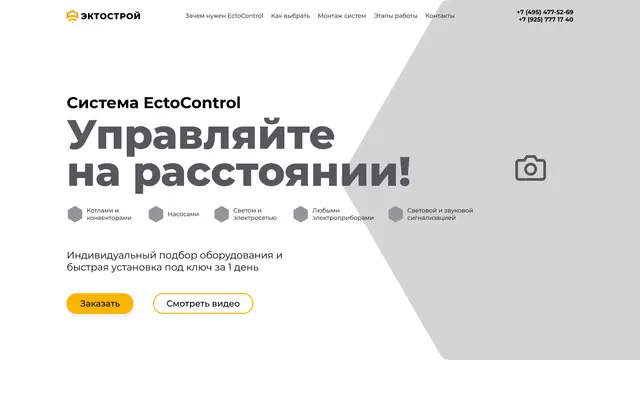 Первый экран с местом под фотографию
