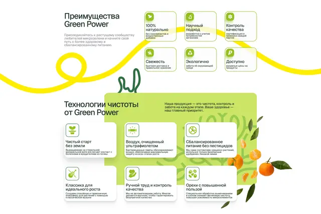 Преимущества и технологии производства
