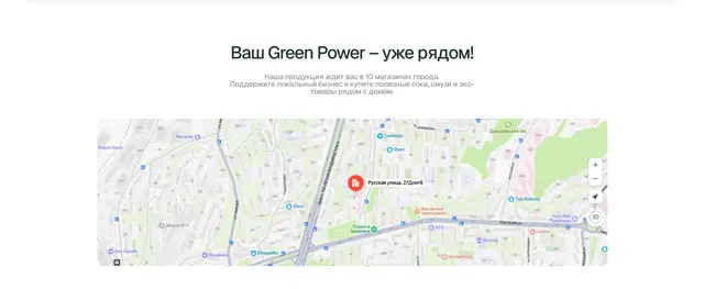 Карта точек продаж