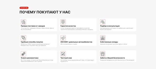 Девять причин покупать напрямую