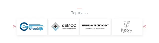 Партнеры компании