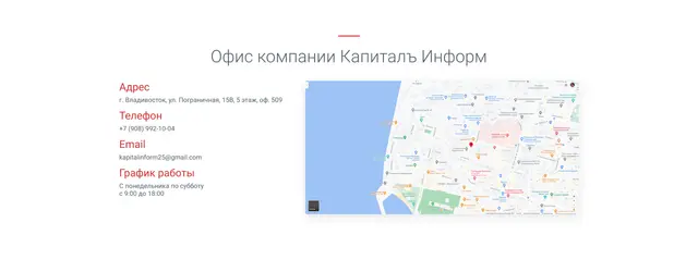 Офис, телефоны, график работы и карта