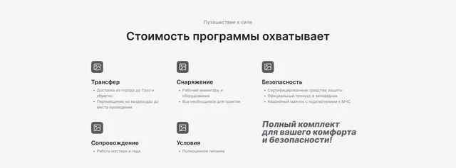 Состав стоимости из пяти групп