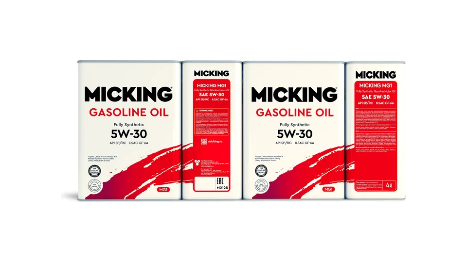 Канистры и банки моторного масла MICKING после ребрендинга упаковки
